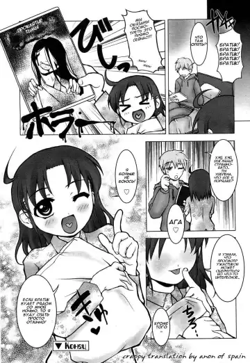 [Masuda Affura] Sleeping Pretty | Спящая красавица Fhentai - Page 16