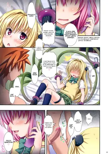 [Aru Ra Une] Ecchi no wa Kirai Desu ka? | Don't You Like Doing Lewd Stuff? | Разве тебе не нравятся пошлости? (decensored) Fhentai.net - Page 3