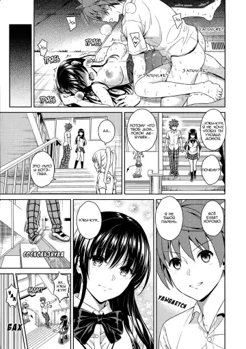 [Oono - Sugaishi] Harenchi Communication (decensored) Fhentai.net - Page 29