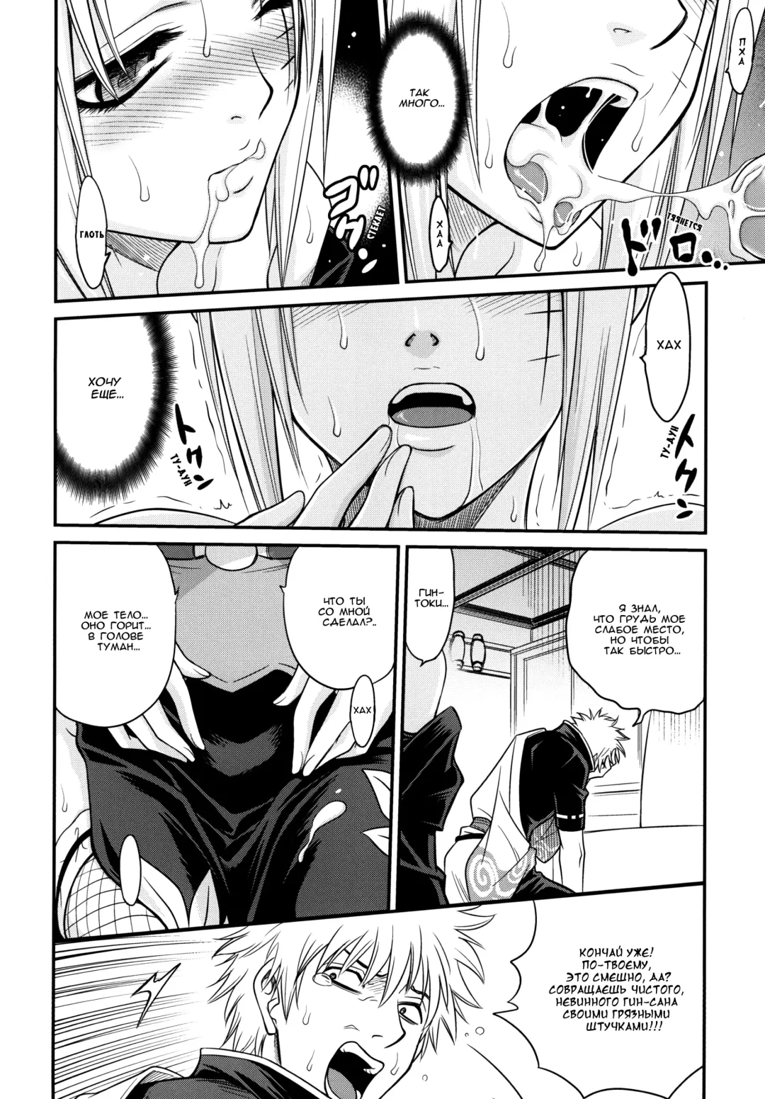 [Kyouichirou] To LOVE-ru Tsukuyo!! Fhentai.net - Page 16