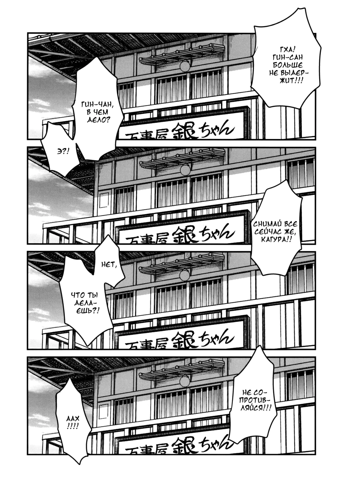 [Kyouichirou] To LOVE-ru Tsukuyo!! Fhentai.net - Page 3