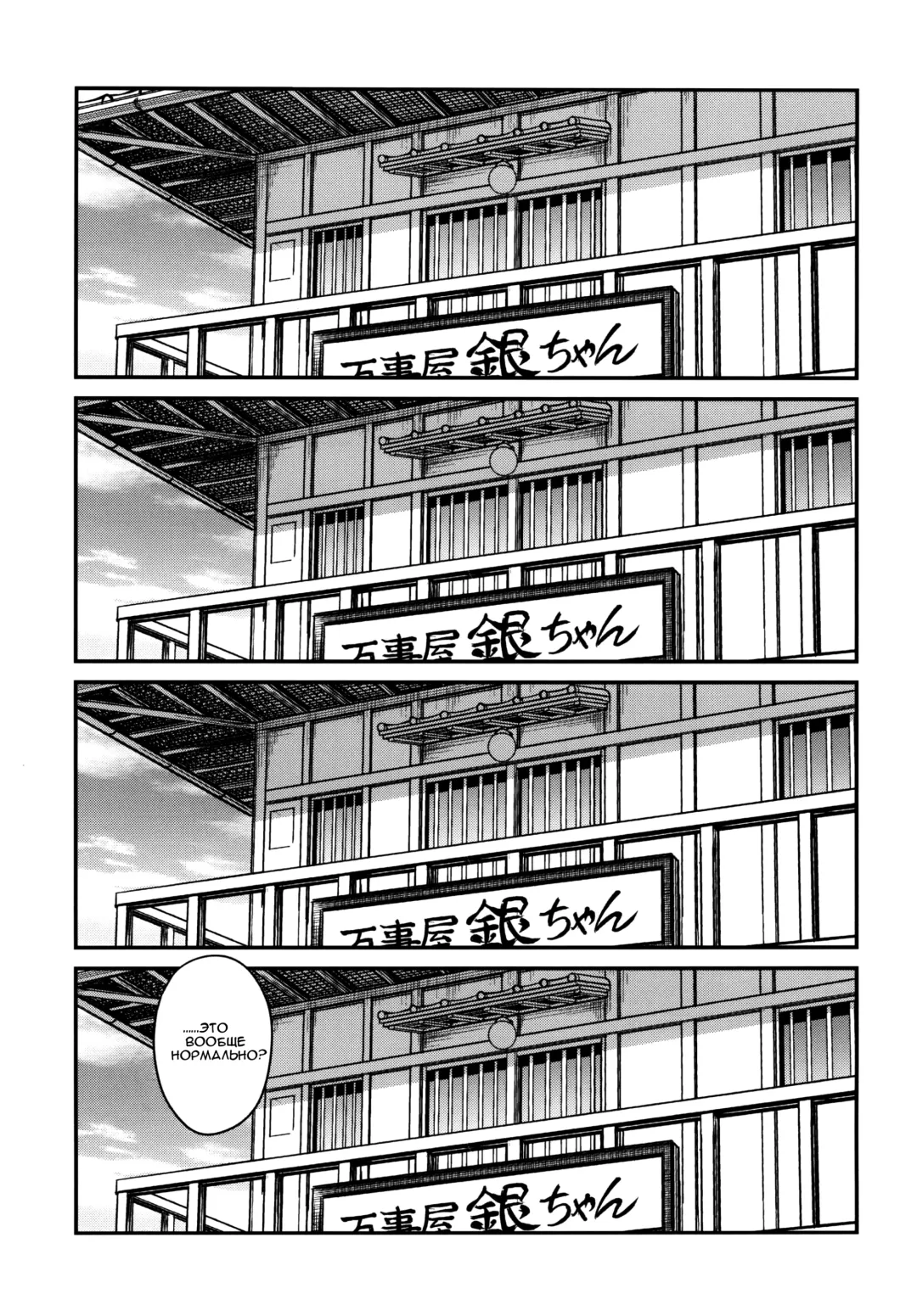 [Kyouichirou] To LOVE-ru Tsukuyo!! Fhentai.net - Page 5