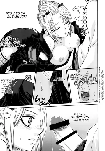 [Kyouichirou] To LOVE-ru Tsukuyo!! Fhentai.net - Page 11