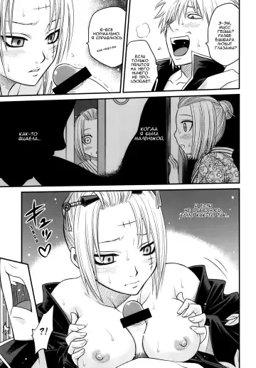 [Kyouichirou] To LOVE-ru Tsukuyo!! Fhentai.net - Page 13