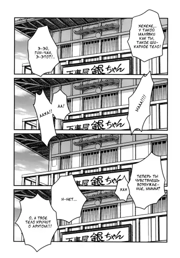 [Kyouichirou] To LOVE-ru Tsukuyo!! Fhentai.net - Page 4