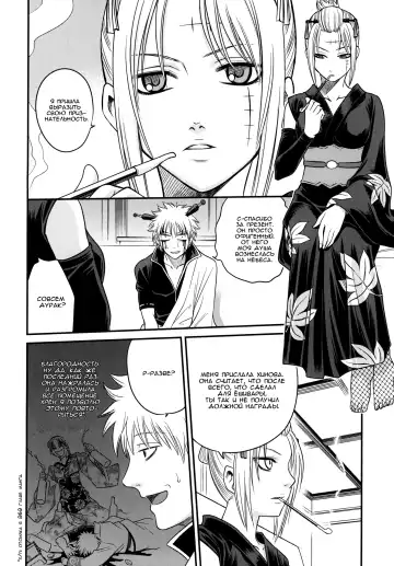 [Kyouichirou] To LOVE-ru Tsukuyo!! Fhentai.net - Page 8