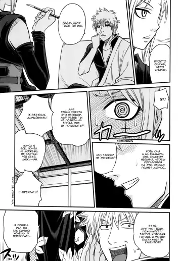 [Kyouichirou] To LOVE-ru Tsukuyo!! Fhentai.net - Page 9