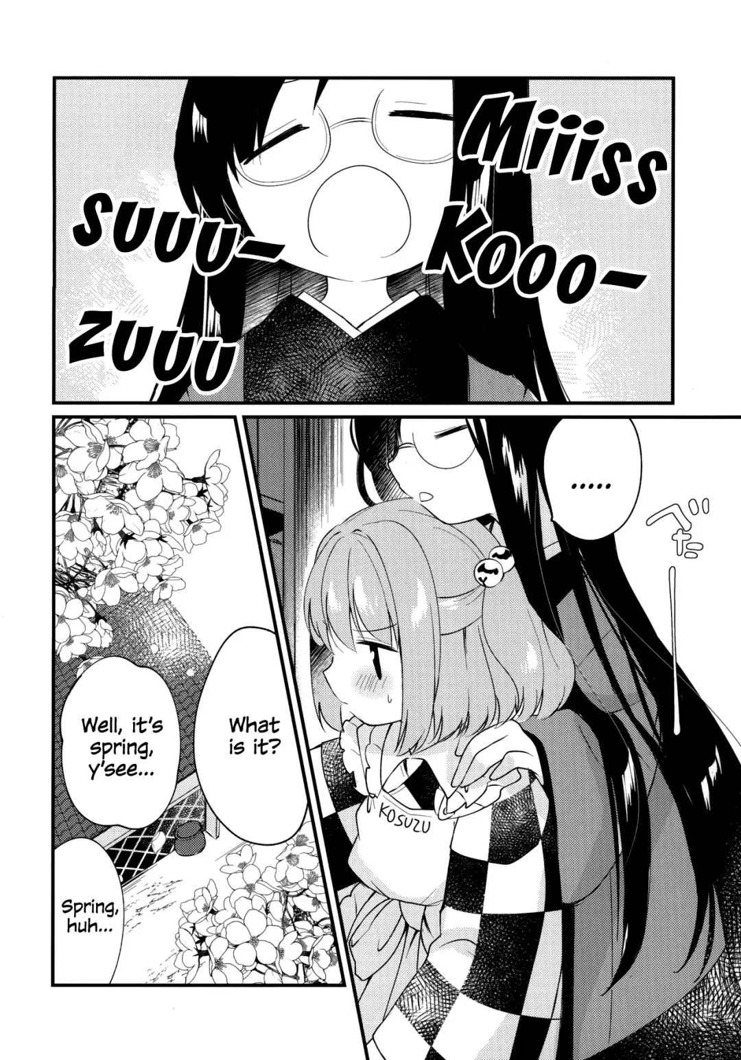 [7] Mitsugetsu Dolce | Honeymoon Dolce Fhentai - Page 4