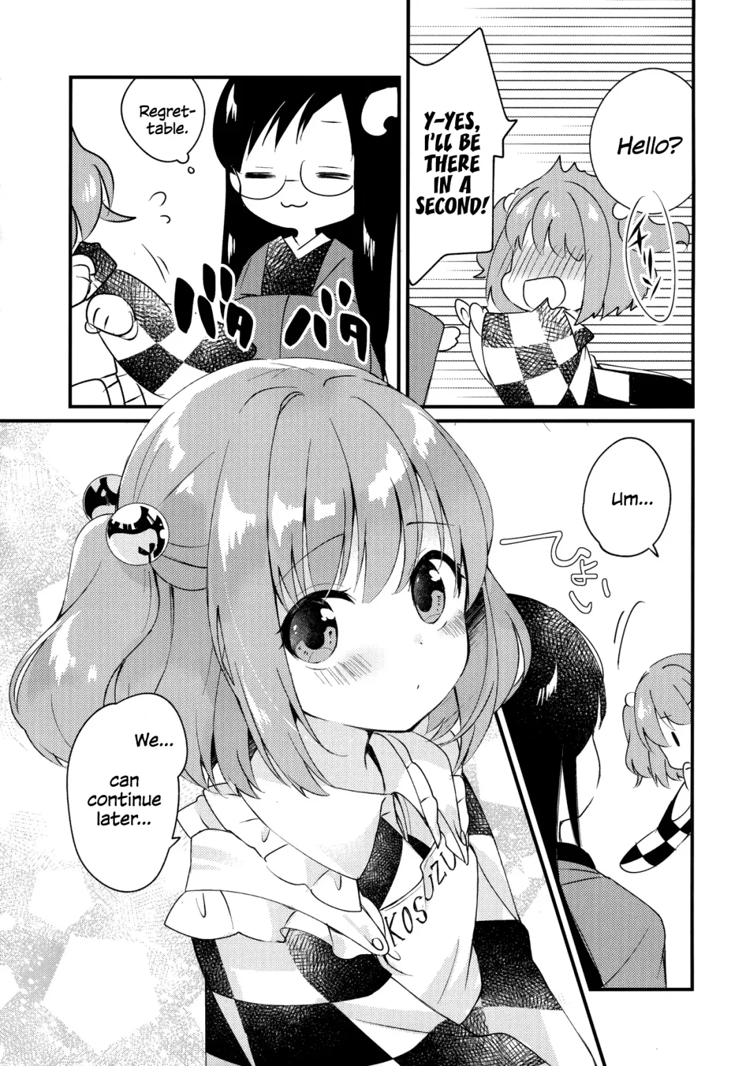 [7] Mitsugetsu Dolce | Honeymoon Dolce Fhentai - Page 7