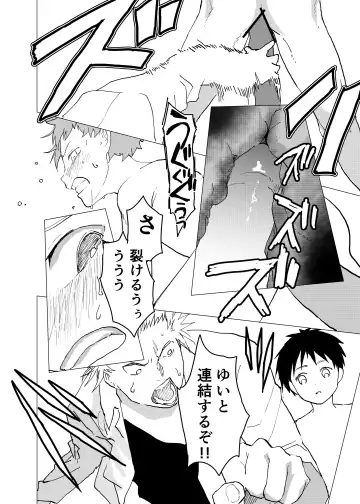 [Orukoa] Ibasho ga Nai node Kamimachi shite mita Suterareta Shounen no Ero Manga Ch. 10 Fhentai - Page 12