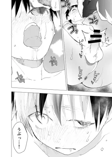 [Orukoa] Ibasho ga Nai node Kamimachi Shite mita Suterareta Shounen no Ero Manga Ch. 13 Fhentai - Page 18