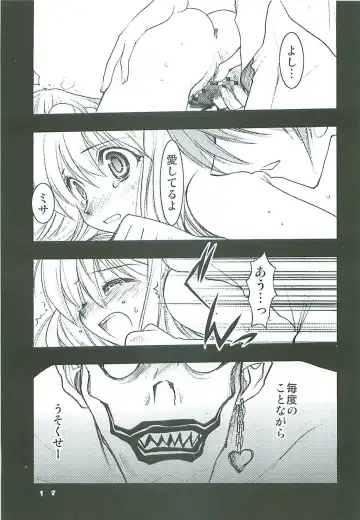 [Kagesaki Yuna] Natural Born Killers Fhentai - Page 16