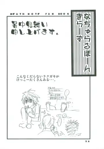 [Kagesaki Yuna] Natural Born Killers Fhentai - Page 27