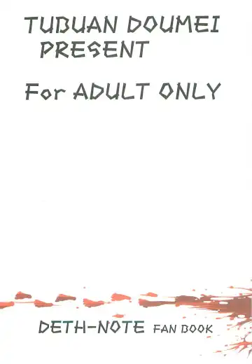 [Kagesaki Yuna] Natural Born Killers Fhentai - Page 28