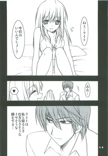 [Kagesaki Yuna] Natural Born Killers Fhentai - Page 7