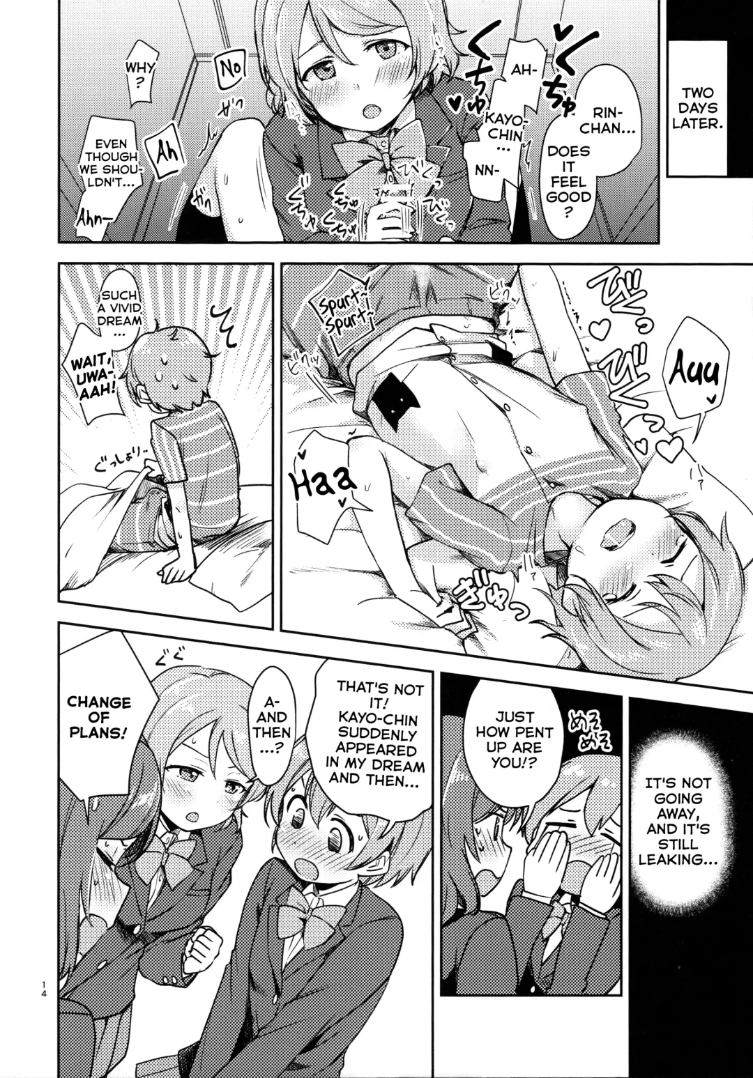 [Itsuki Kuro] Rin no Mondai Kaiketsuchuu! Fhentai - Page 12