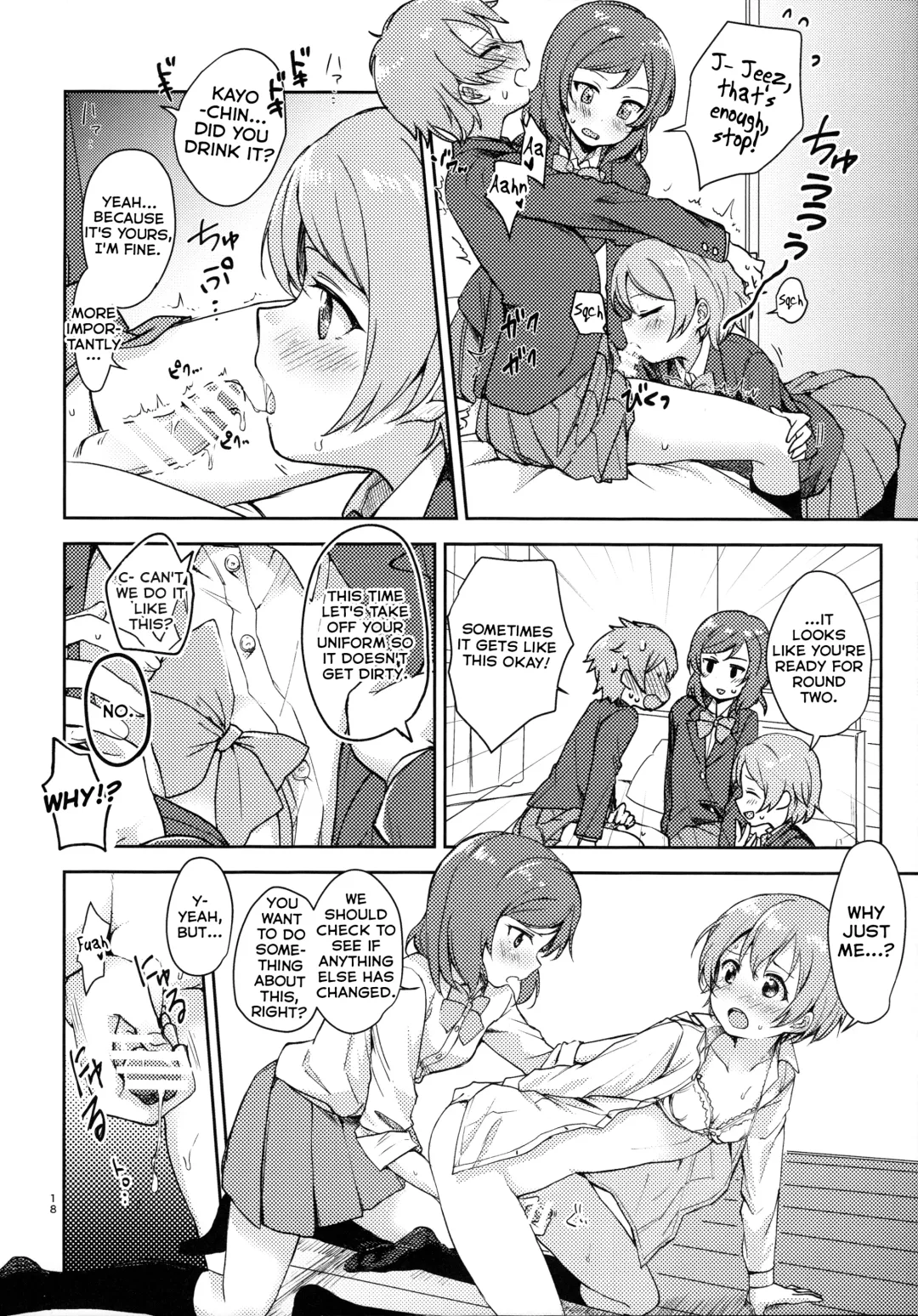 [Itsuki Kuro] Rin no Mondai Kaiketsuchuu! Fhentai - Page 16