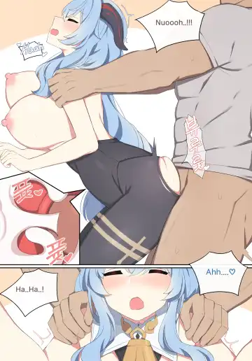 [Poyeop] Ganyu (decensored) Fhentai.net - Page 18