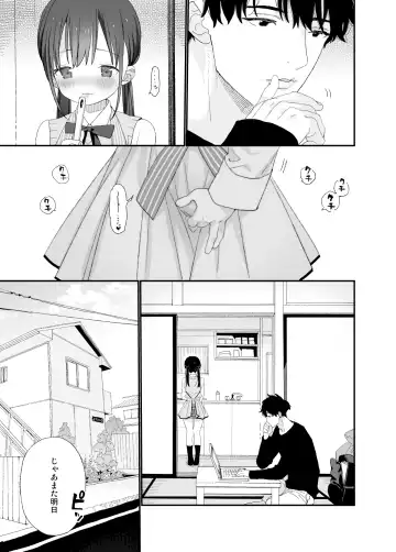 [Shinachiku] Matatabi-sou no Shiro-kun Fhentai.net - Page 43