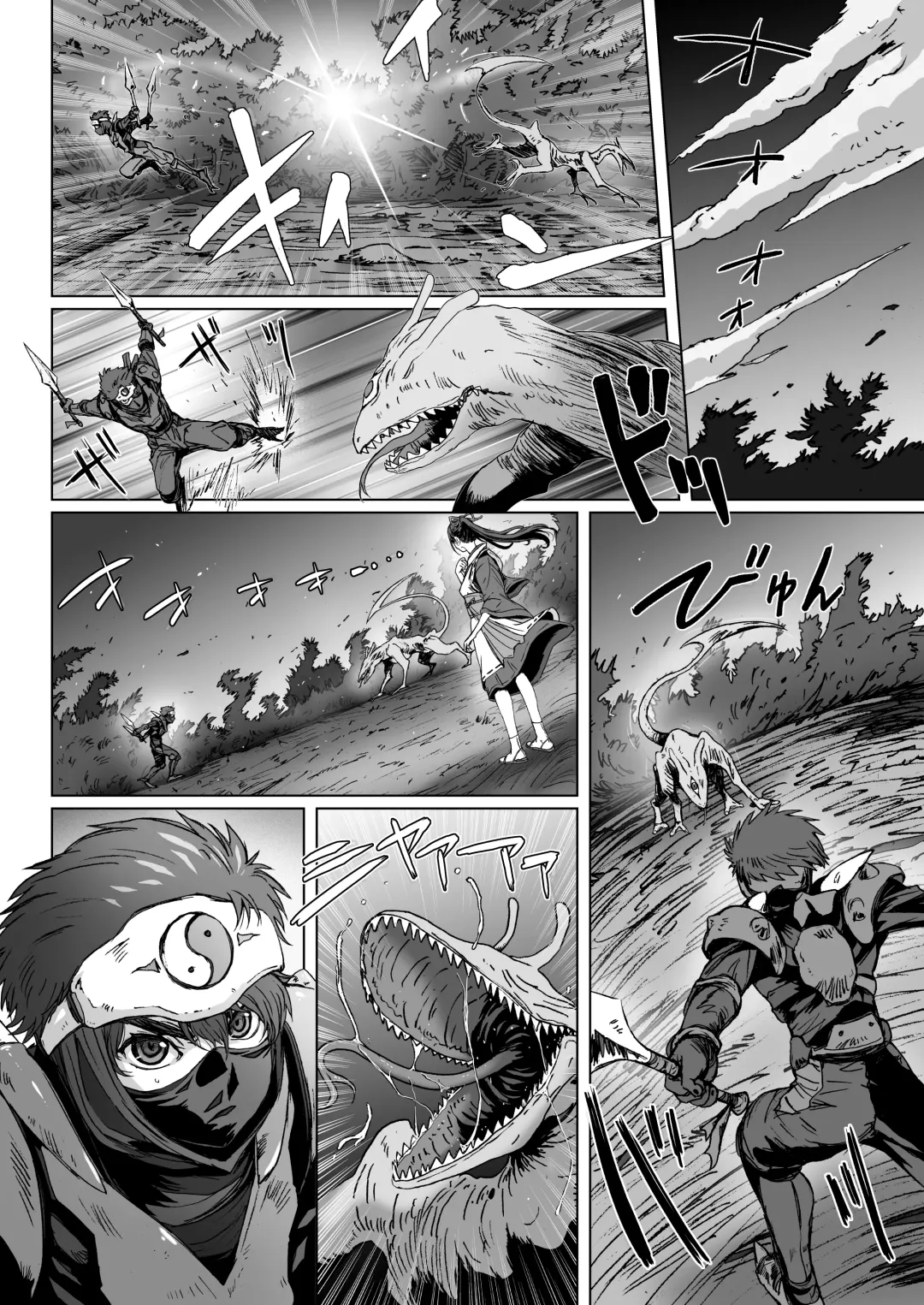 [Kenzaki Mikuri - Nanno Koto] Anya no Mokushiroku ~ Tsuki ni Nureta Kyoudai ~ Fhentai - Page 2