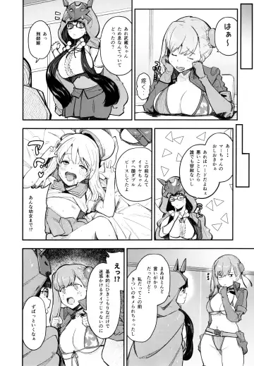 [Harenochiame] Musashi x BATSU Fhentai - Page 15