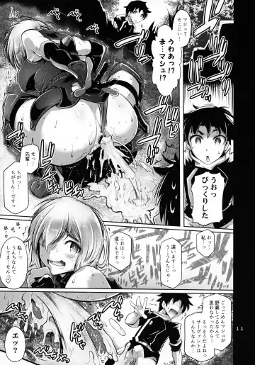 [Friday] Kougyaku Gainen Shichaimashu! Fhentai - Page 10
