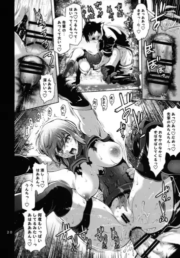[Friday] Kougyaku Gainen Shichaimashu! Fhentai - Page 19