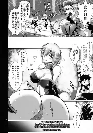 [Friday] Kougyaku Gainen Shichaimashu! Fhentai - Page 25