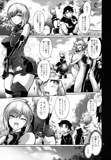 [Friday] Kougyaku Gainen Shichaimashu! Fhentai - Page 4