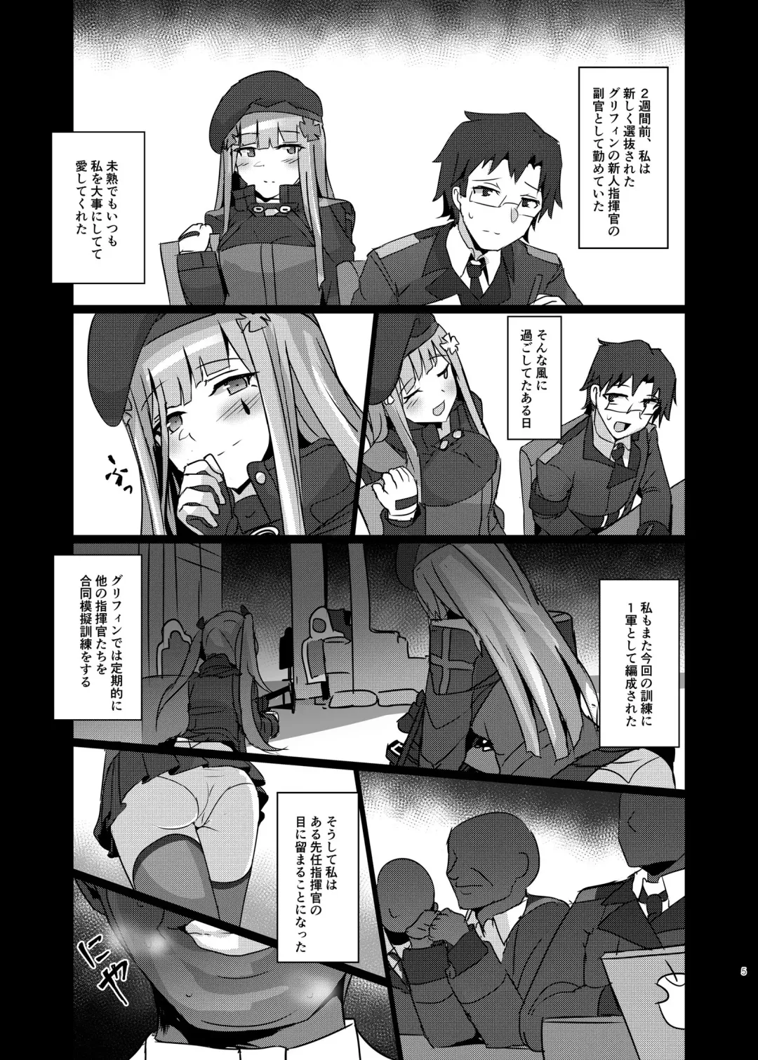 [Yellowseeds] Bannou Ma*ko 416-chan Fhentai - Page 4