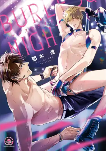[Nagi Wataru] Burlesque Night (decensored) - Fhentai