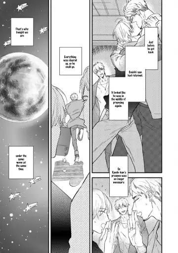 [Nagi Wataru] Burlesque Night (decensored) Fhentai - Page 114