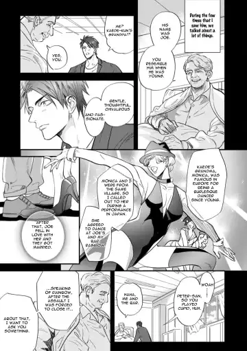 [Nagi Wataru] Burlesque Night (decensored) Fhentai - Page 78
