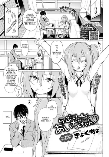 Read [Kyockcho] Lovely Aina-chan - Fhentai.net