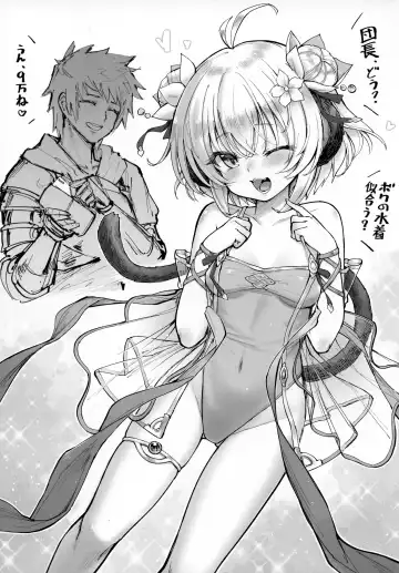 [Tamarun] Andira La Land III + Omake Fhentai - Page 25