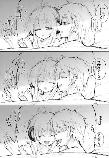 [Tamarun] Andira La Land III + Omake Fhentai - Page 29