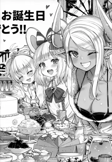 [Tamarun] Andira La Land III + Omake Fhentai - Page 4