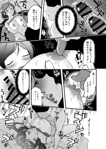 [Kazepana] Nozo Pai Manga Fhentai - Page 9
