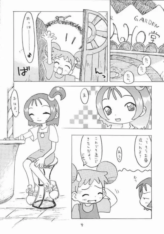 [Shinozuki Kou] Aka Murasaki Fhentai - Page 2