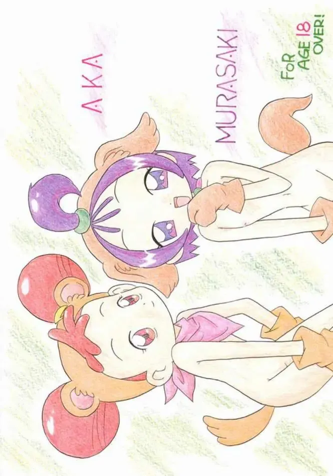 [Shinozuki Kou] Aka Murasaki Fhentai - Page 33