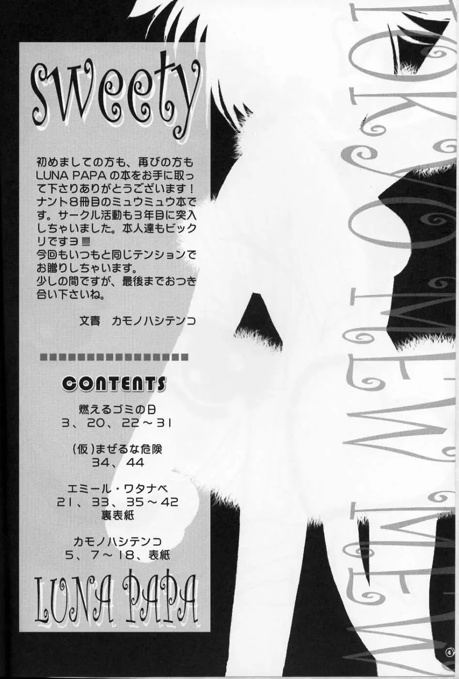 [Emil Watanabe - Kamonohashi Tenko - Moeru Gominohi] sweety Fhentai - Page 3