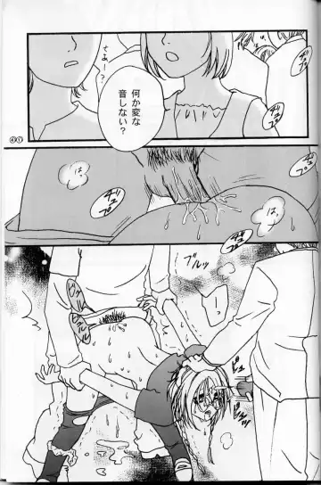 [Emil Watanabe - Kamonohashi Tenko - Moeru Gominohi] sweety Fhentai - Page 39