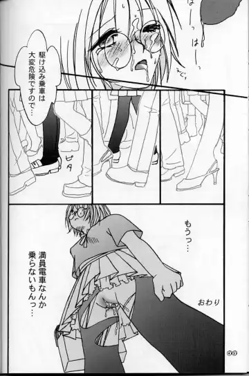 [Emil Watanabe - Kamonohashi Tenko - Moeru Gominohi] sweety Fhentai - Page 40