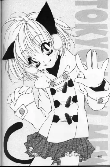 [Emil Watanabe - Kamonohashi Tenko - Moeru Gominohi] sweety Fhentai - Page 42