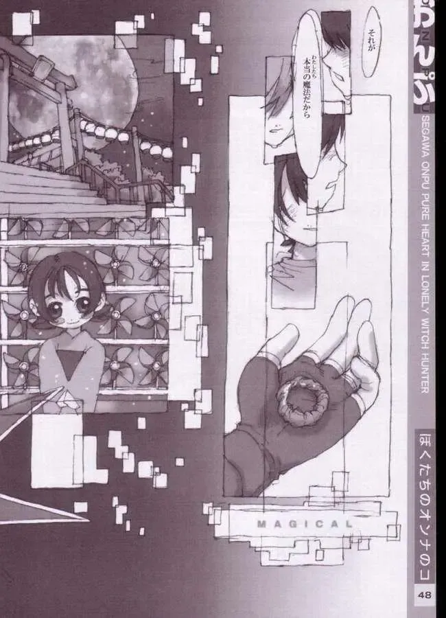 [Nakayama Tooru - Tetsuno Kyojin] Onpu Fhentai - Page 40