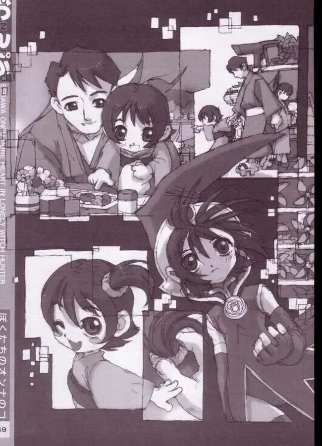 [Nakayama Tooru - Tetsuno Kyojin] Onpu Fhentai - Page 41