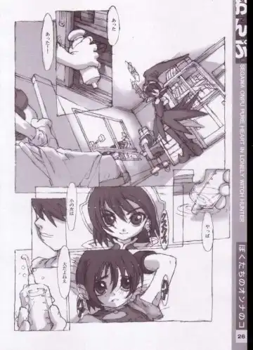 [Nakayama Tooru - Tetsuno Kyojin] Onpu Fhentai - Page 18