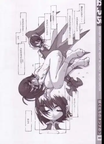 [Nakayama Tooru - Tetsuno Kyojin] Onpu Fhentai - Page 32