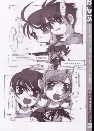 [Nakayama Tooru - Tetsuno Kyojin] Onpu Fhentai - Page 38