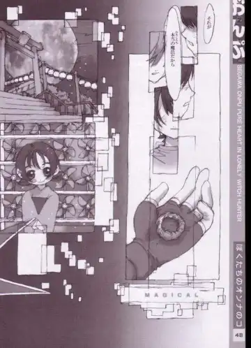 [Nakayama Tooru - Tetsuno Kyojin] Onpu Fhentai - Page 40